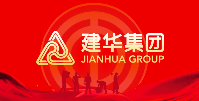 “努力工作 认真玩耍”  ——千亿国际文创集团组织千岛湖疗休养