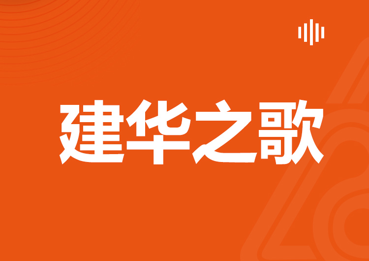 千亿国际之歌