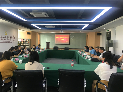 20190822市工会劳动法律专项监督行动座谈会在千亿国际文创集团总部召开 (1).jpg
