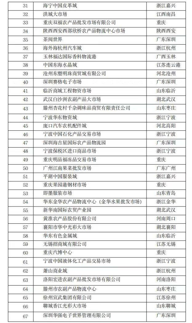 微信图片_20251203150216_4_178.jpg